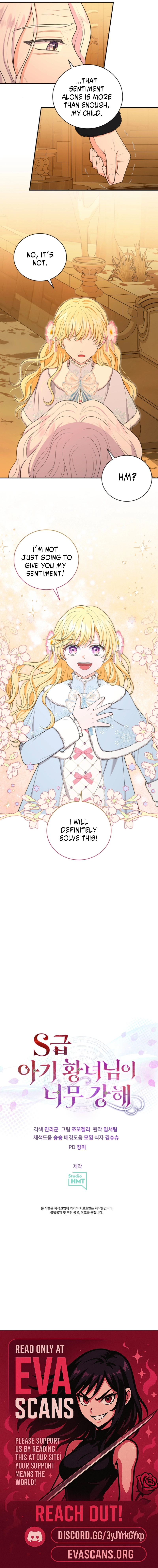 The S-Class Baby Princess Is Too Powerful Chapter 86 page 10 - 
