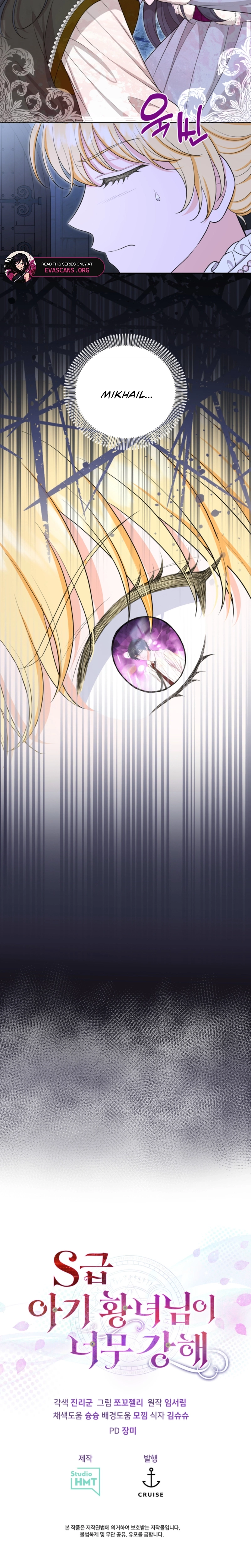 The S-Class Baby Princess Is Too Powerful Chapter 89 page 10 - 