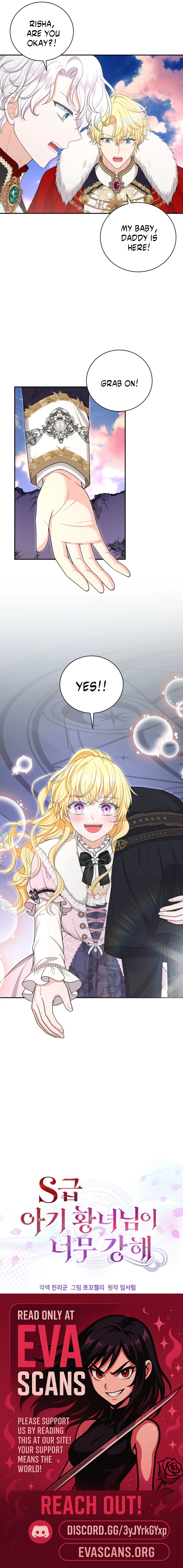 The S-Class Baby Princess Is Too Powerful Chapter 93 page 10 - 