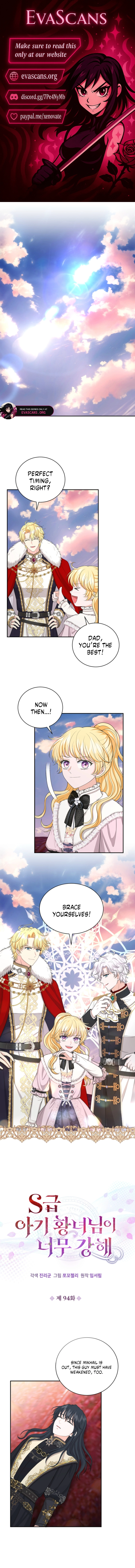 The S-Class Baby Princess Is Too Powerful Chapter 94 page 1 - 