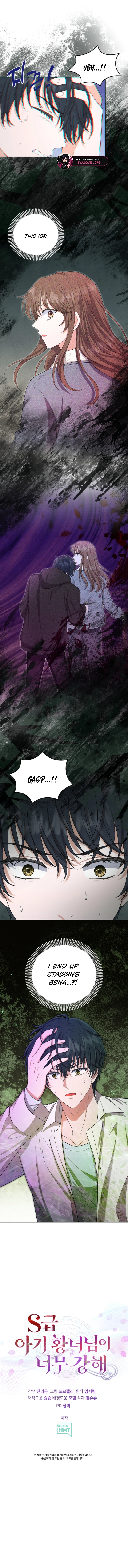 The S-Class Baby Princess Is Too Powerful Chapter 94 page 10 - 