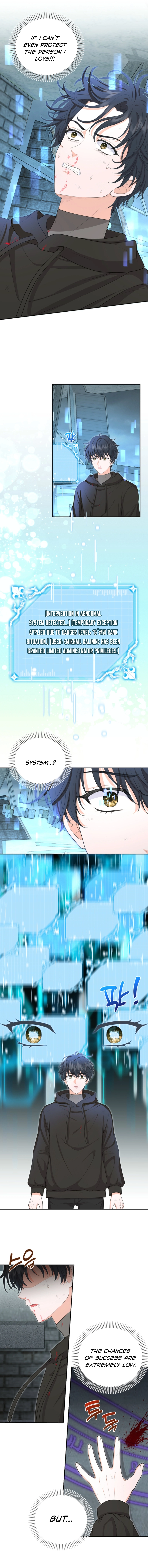 The S-Class Baby Princess Is Too Powerful Chapter 95 page 6 - 