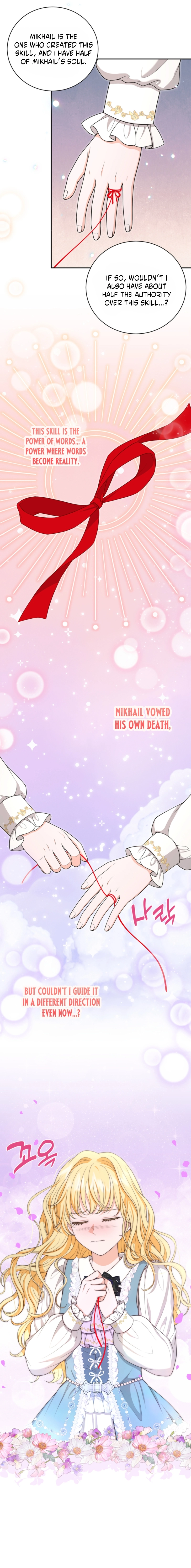 The S-Class Baby Princess Is Too Powerful Chapter 96 page 7 - 