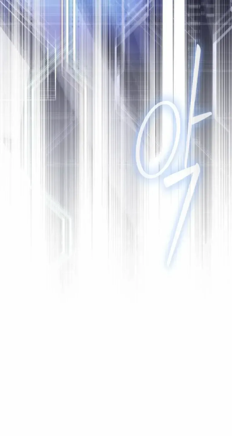 The S-Class Butler Chapter 0.1 page 44 - 