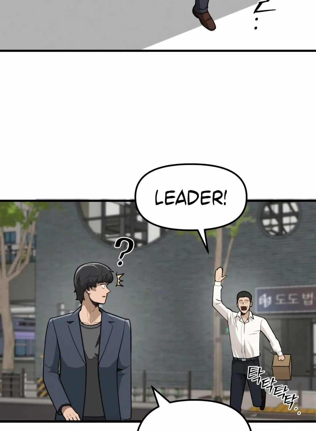 The S-Class Butler Chapter 1 page 109 - 