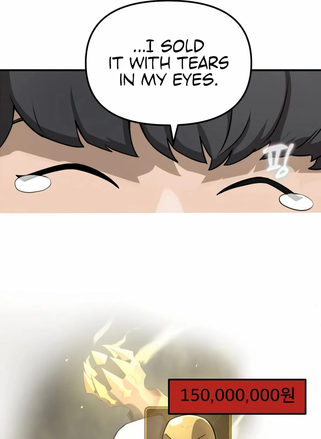 The S-Class Butler Chapter 1 page 113 - 