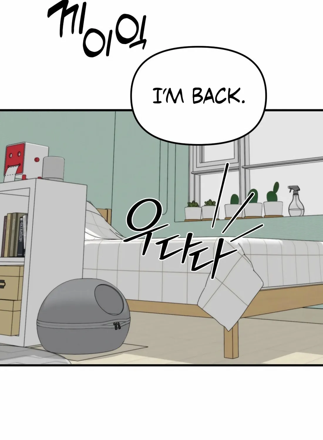 The S-Class Butler Chapter 1 page 127 - 