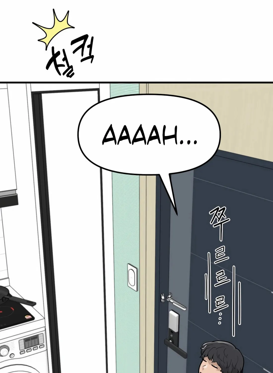 The S-Class Butler Chapter 1 page 128 - 