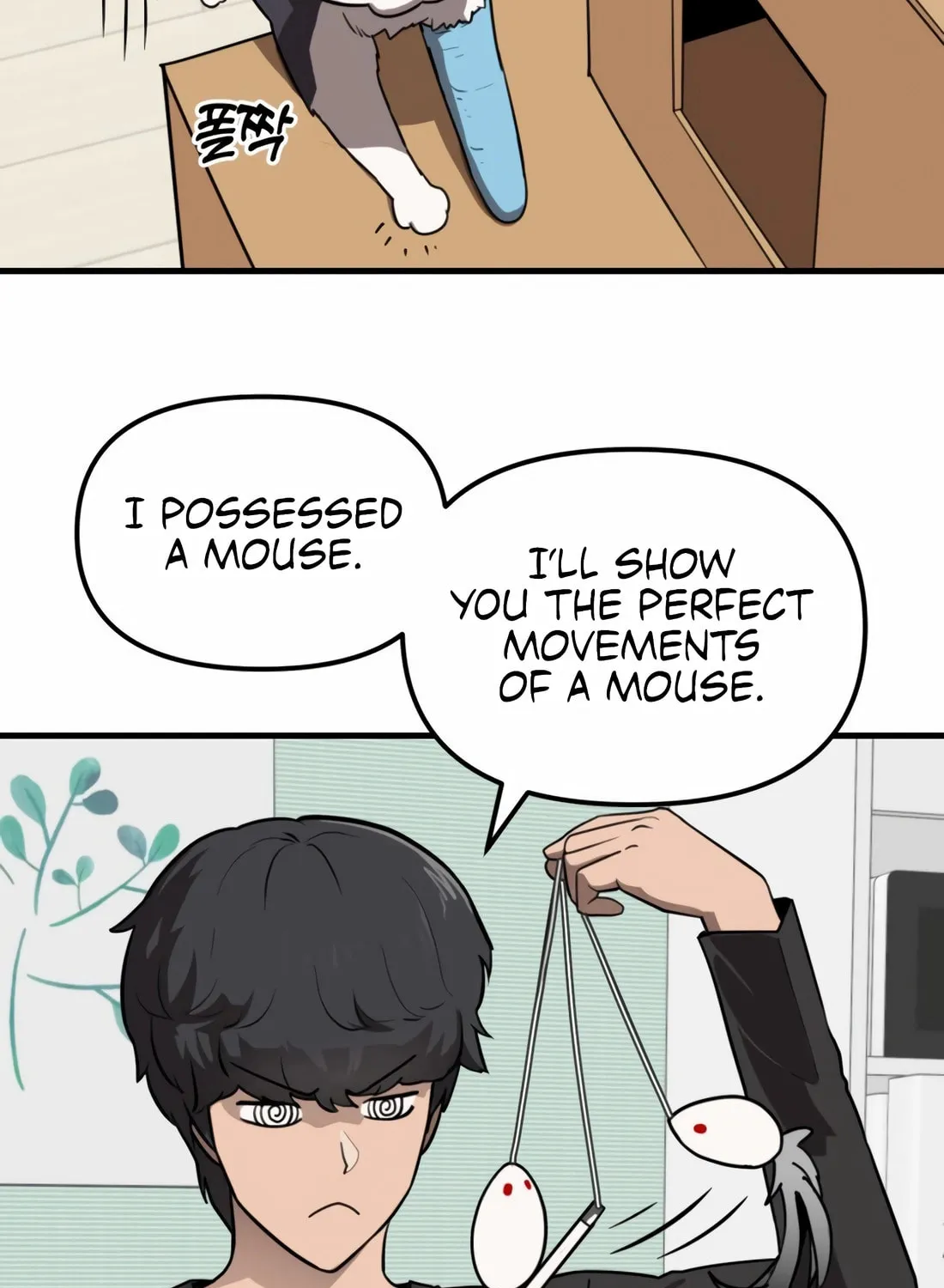 The S-Class Butler Chapter 1 page 143 - 