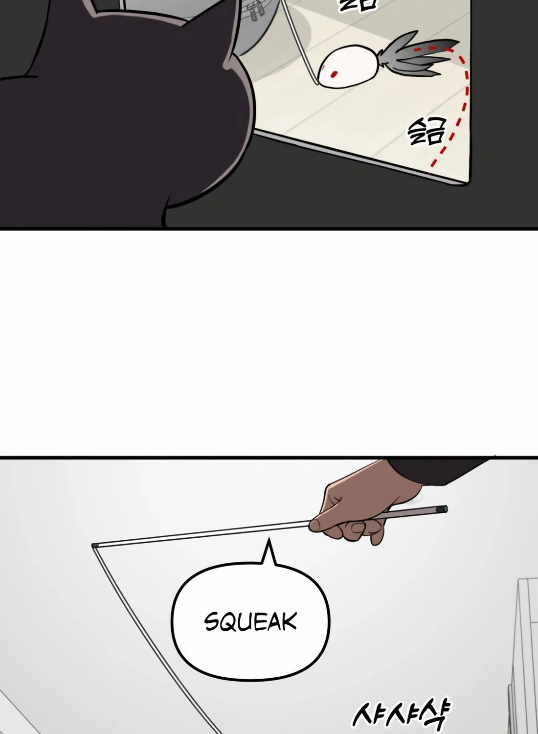 The S-Class Butler Chapter 1 page 147 - 
