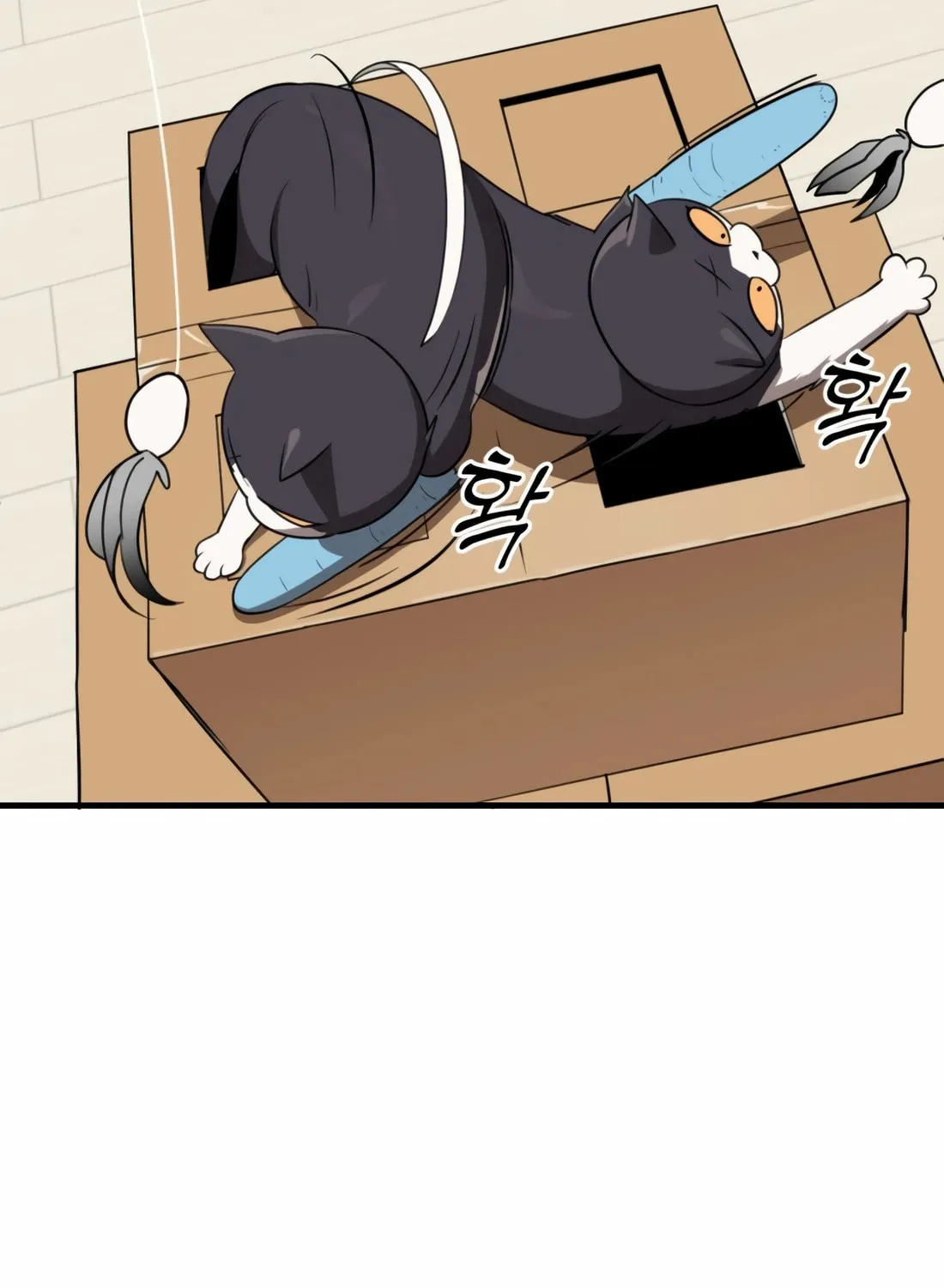 The S-Class Butler Chapter 1 page 150 - 