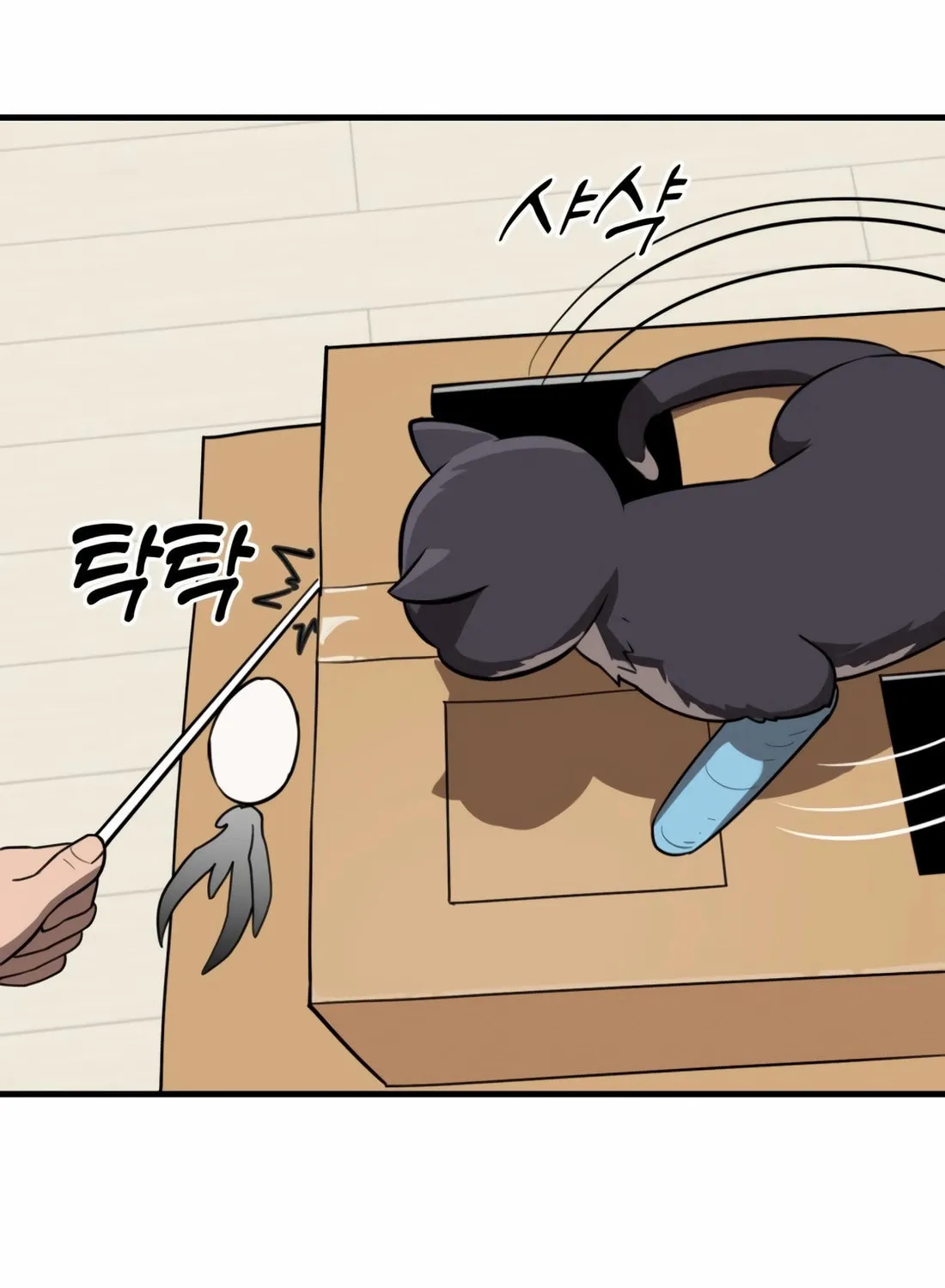 The S-Class Butler Chapter 1 page 151 - 