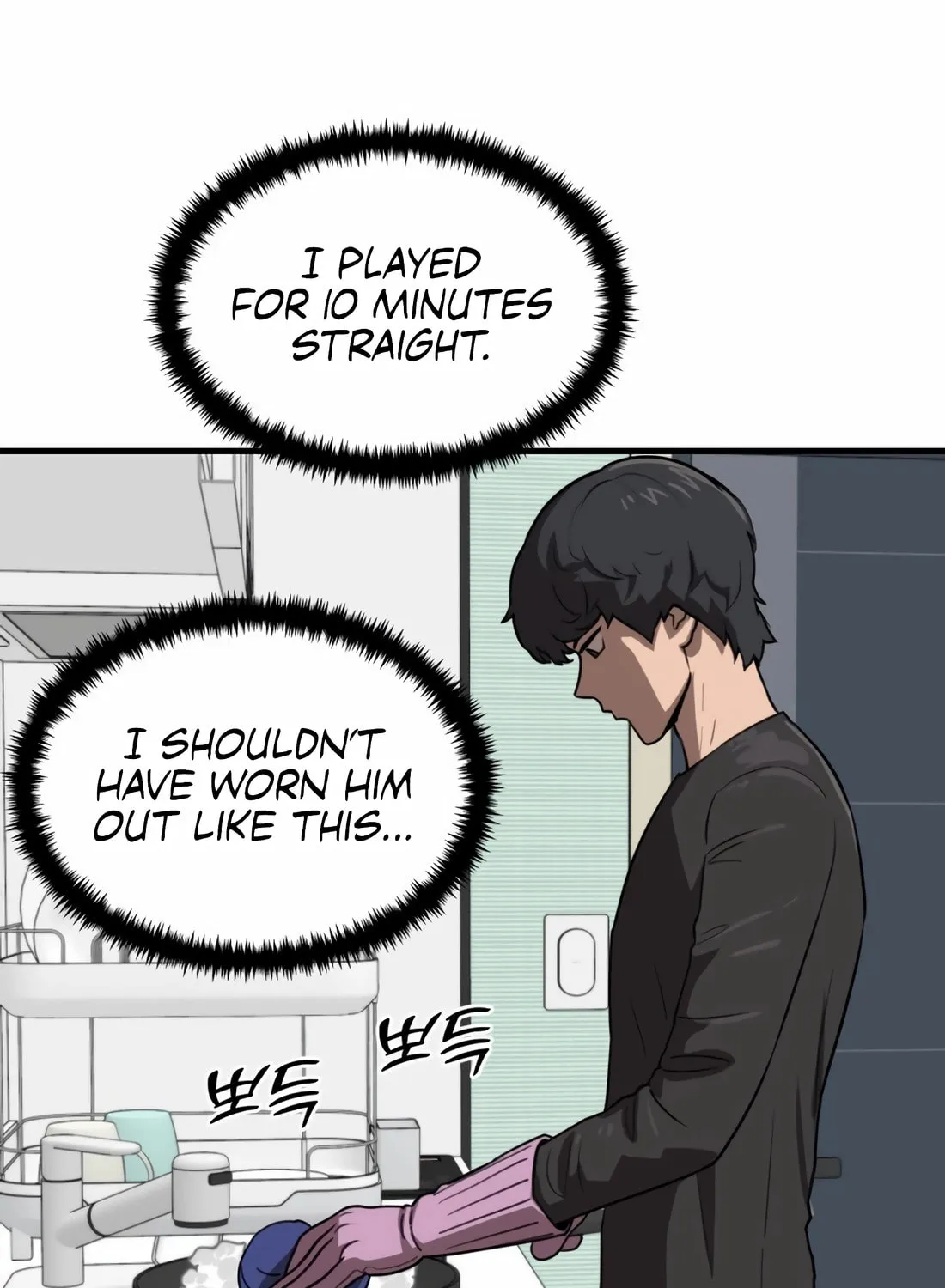 The S-Class Butler Chapter 1 page 163 - 