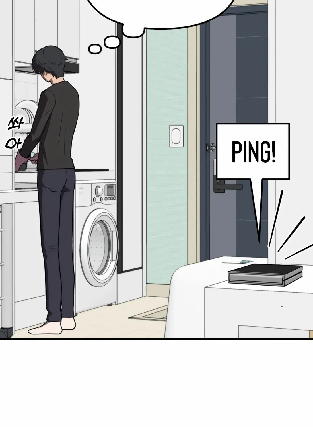 The S-Class Butler Chapter 1 page 167 - 