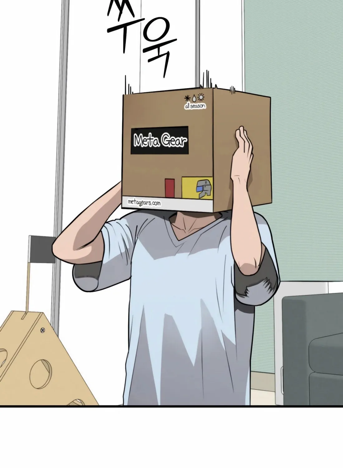 The S-Class Butler Chapter 1 page 177 - 