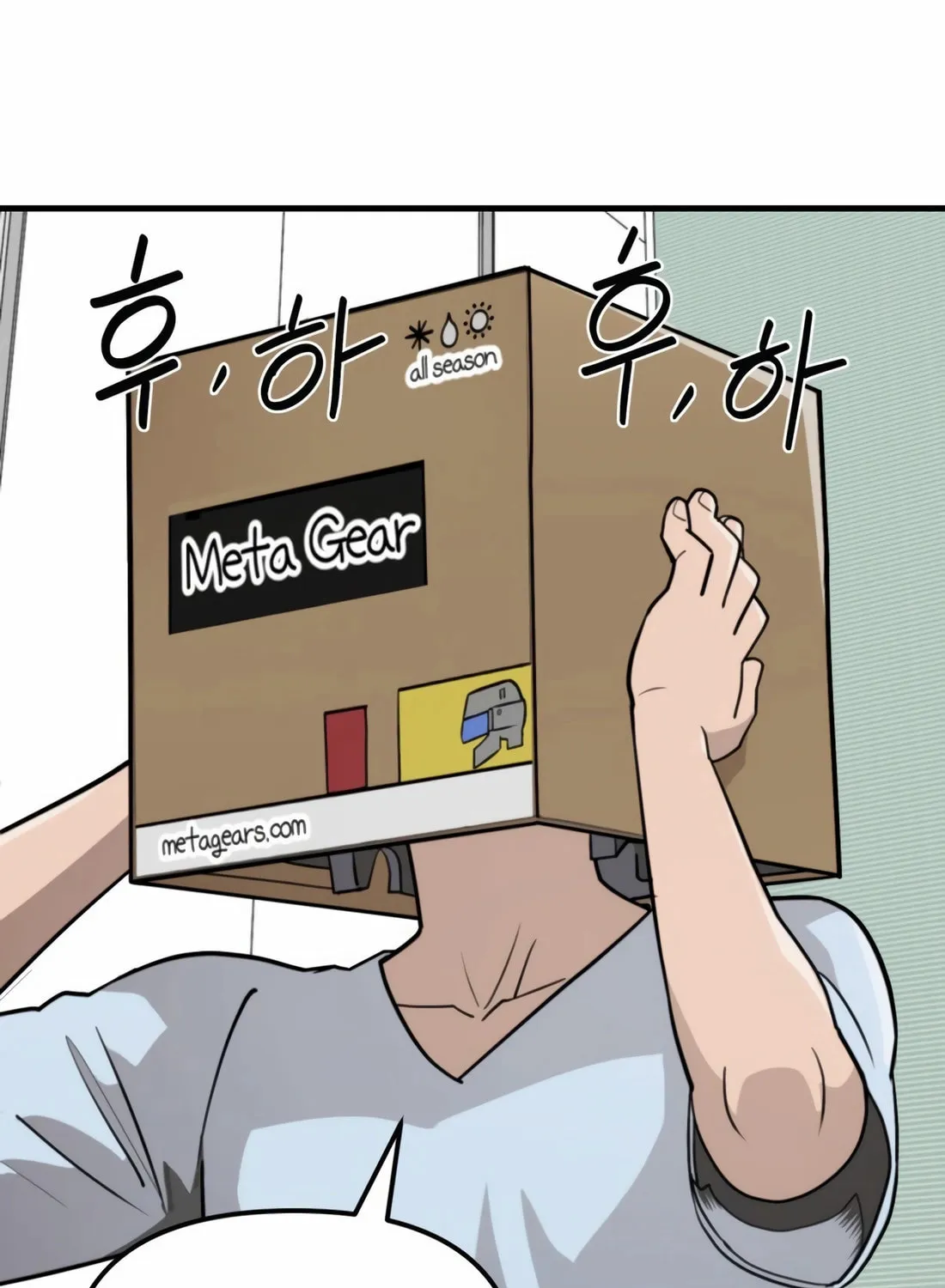 The S-Class Butler Chapter 1 page 179 - 