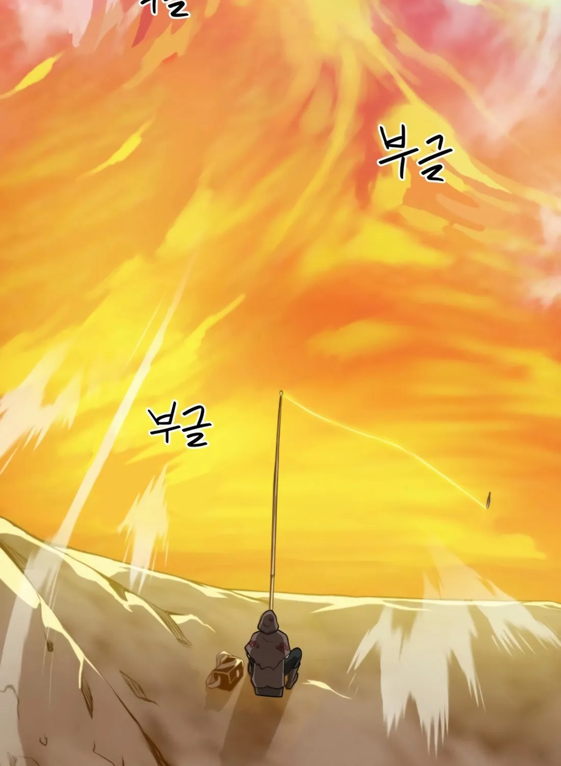 The S-Class Butler Chapter 1 page 191 - 