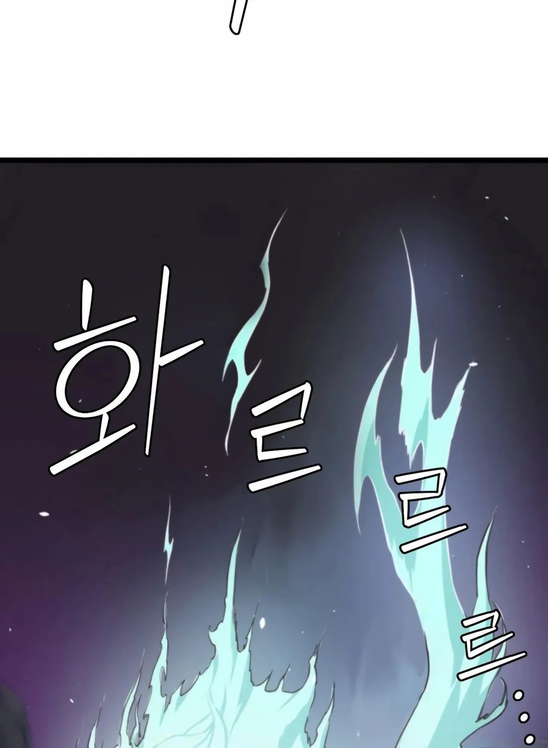 The S-Class Butler Chapter 1 page 220 - 