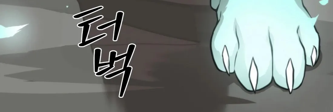 The S-Class Butler Chapter 1 page 226 - 