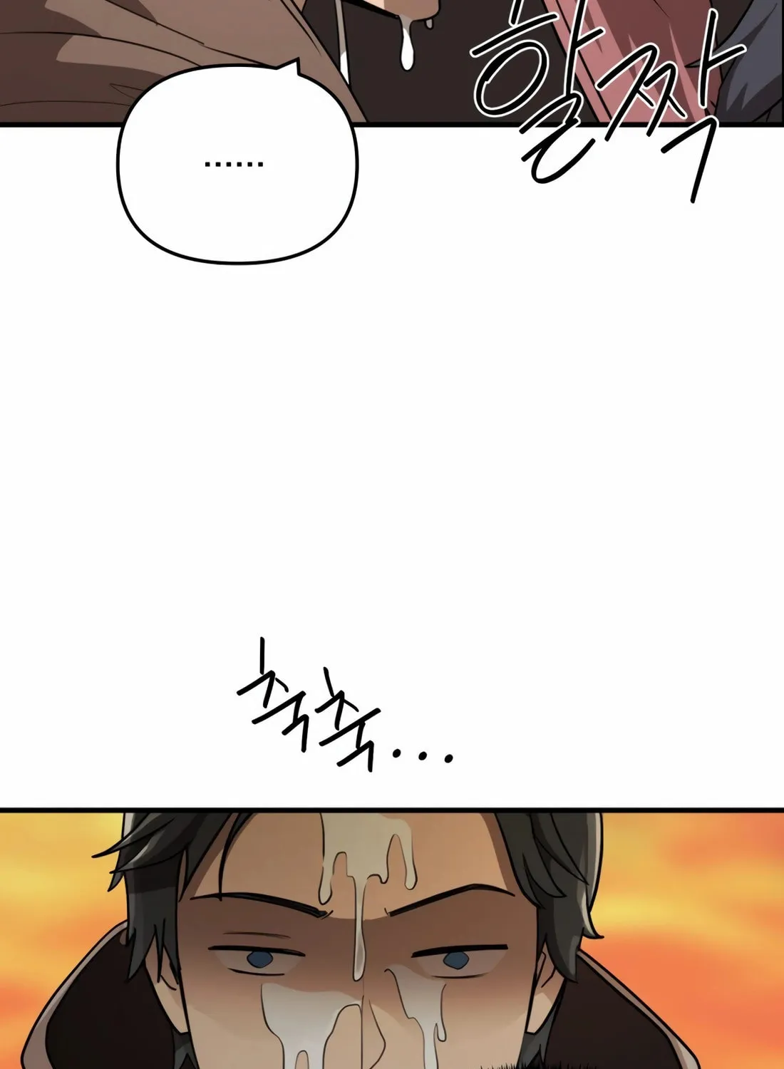 The S-Class Butler Chapter 1 page 238 - 
