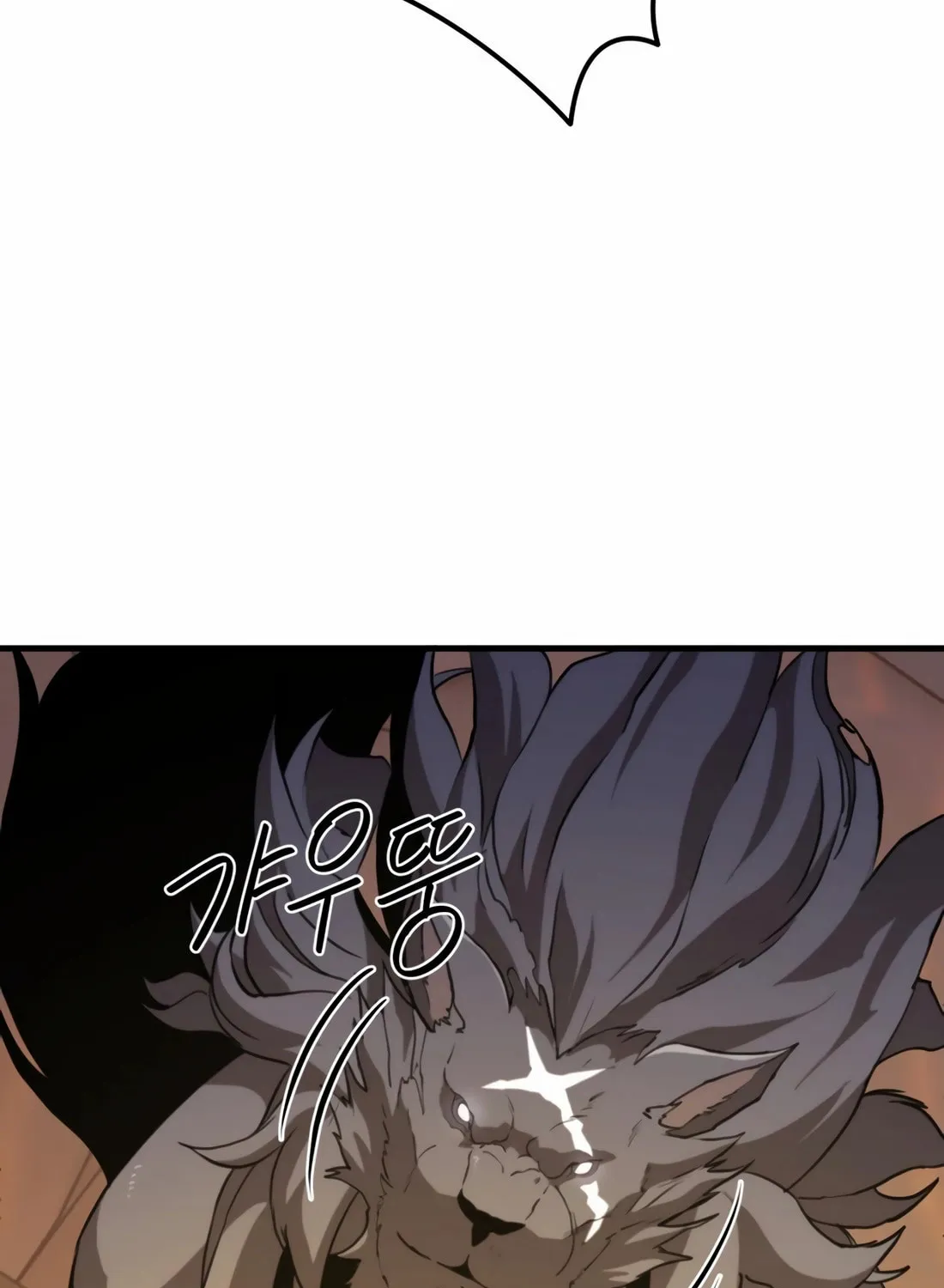 The S-Class Butler Chapter 1 page 248 - 