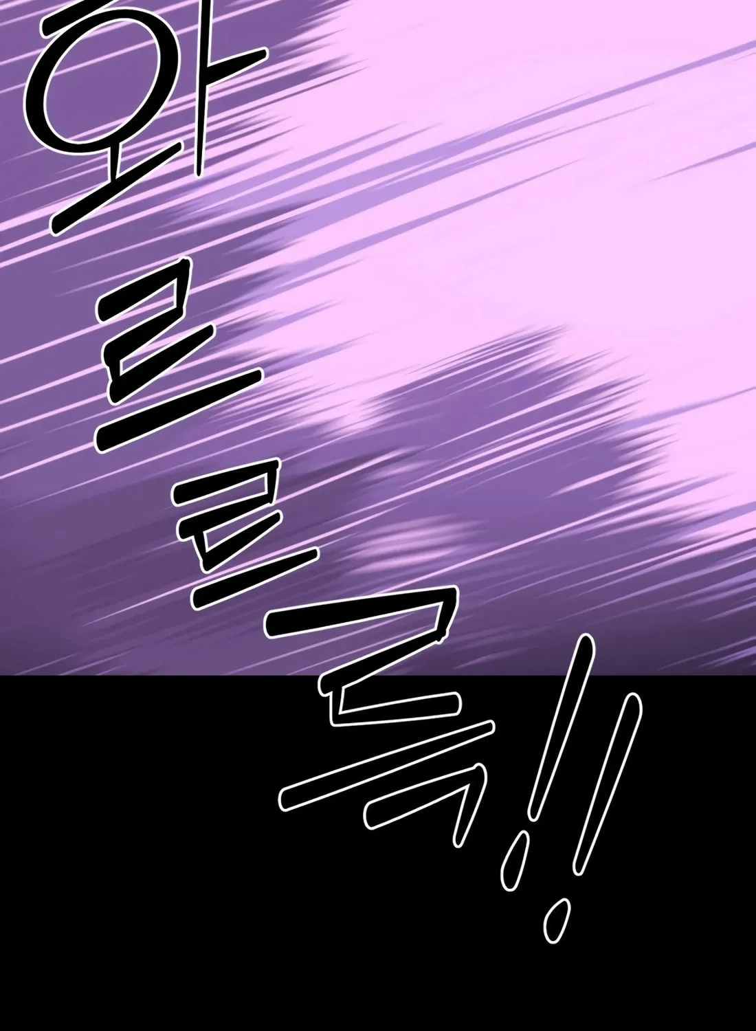 The S-Class Butler Chapter 1 page 67 - 