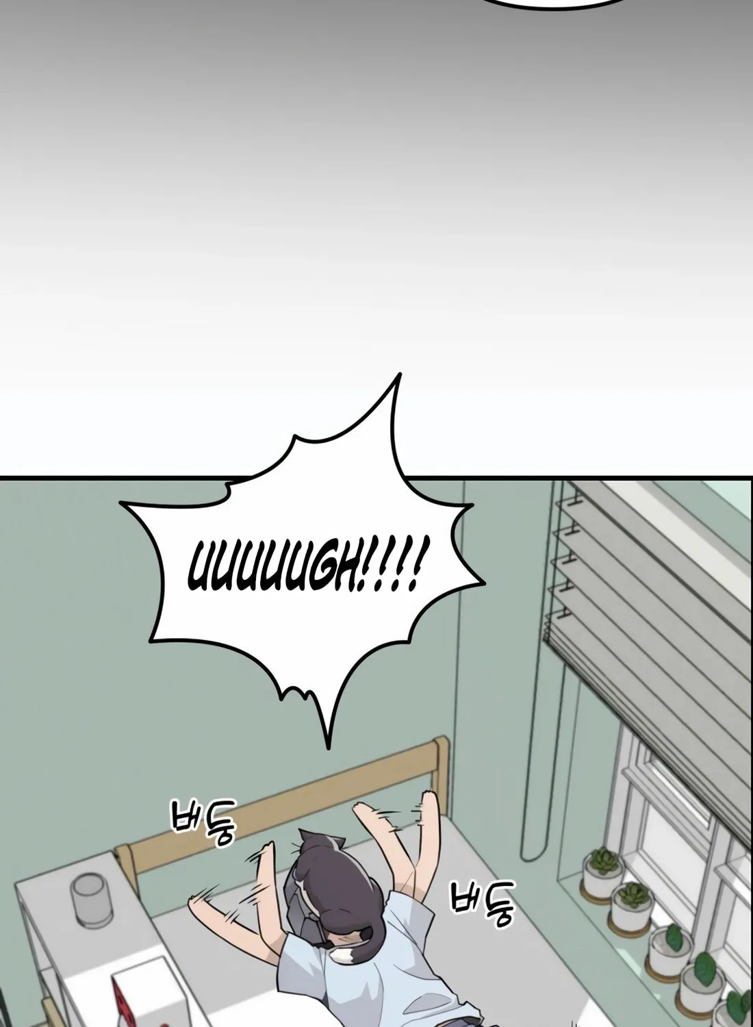The S-Class Butler Chapter 1 page 71 - 