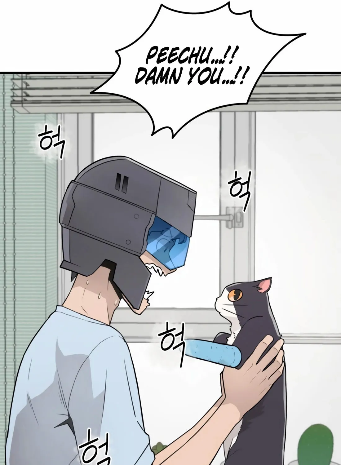 The S-Class Butler Chapter 1 page 75 - 