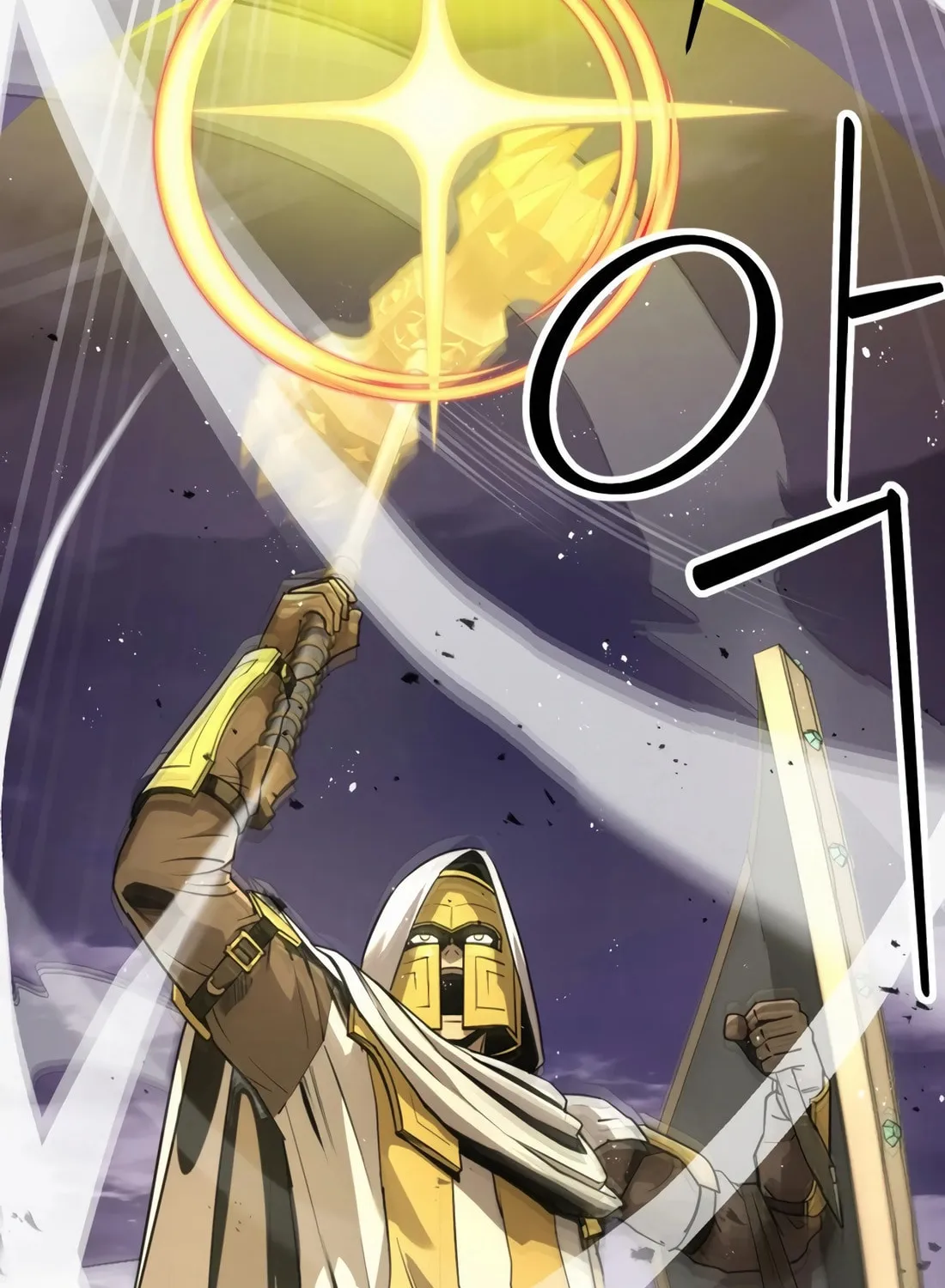 The S-Class Butler Chapter 1 page 9 - 