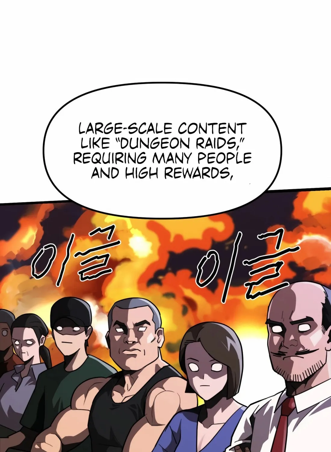 The S-Class Butler Chapter 1 page 98 - 