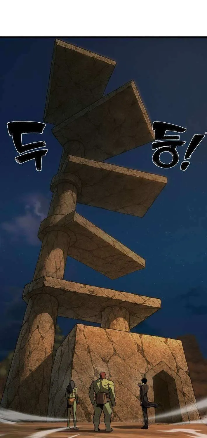 The S-Class Butler Chapter 10 page 47 - 
