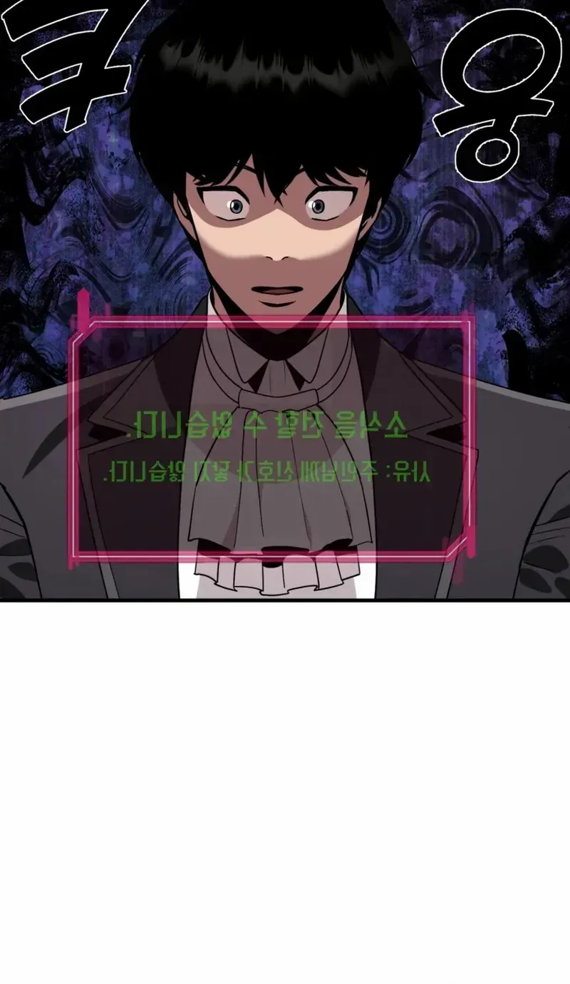 The S-Class Butler Chapter 11 page 40 - 