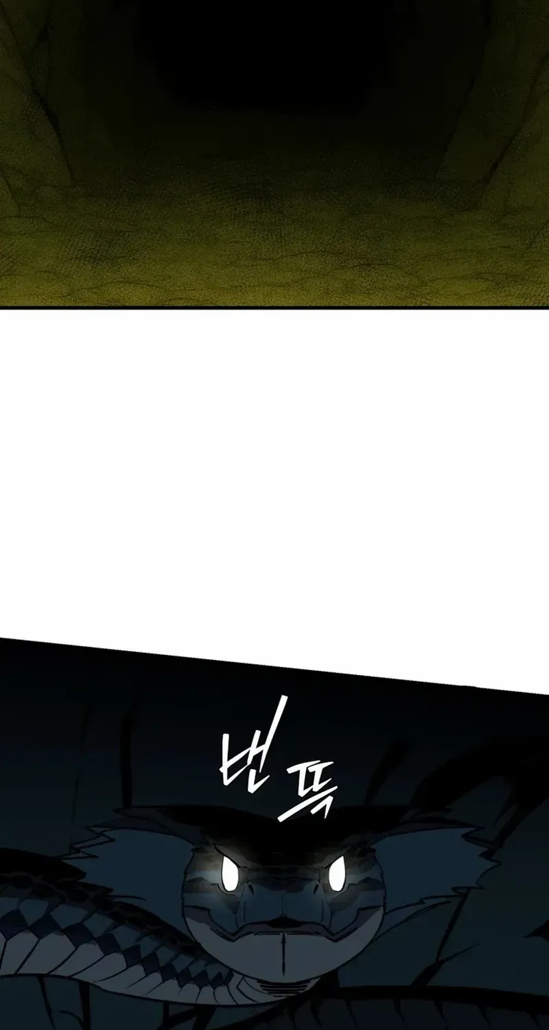 The S-Class Butler Chapter 11 page 49 - 