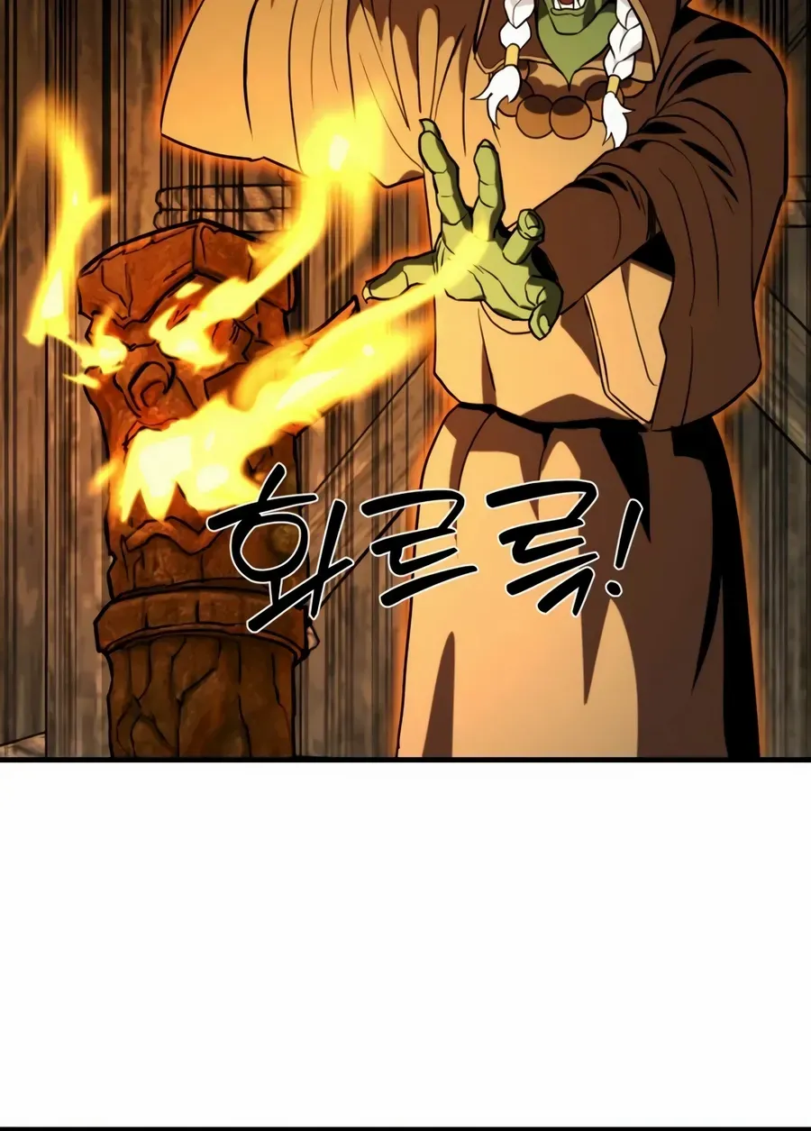 The S-Class Butler Chapter 12 page 49 - 