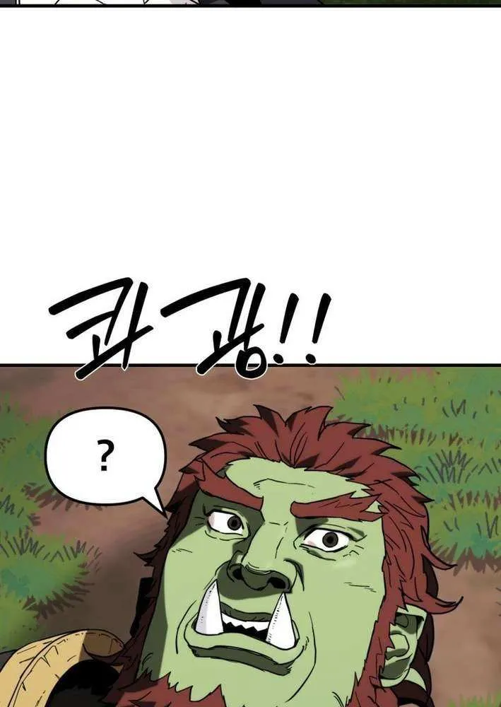 The S-Class Butler Chapter 13 page 42 - 