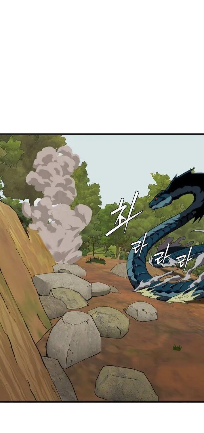 The S-Class Butler Chapter 13 page 52 - 