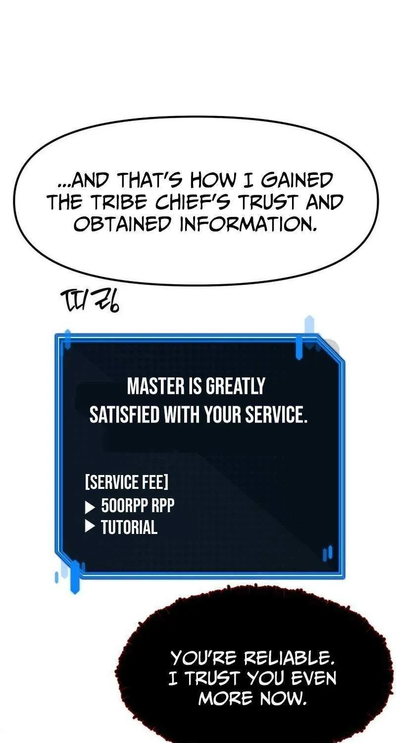The S-Class Butler Chapter 15 page 32 - 