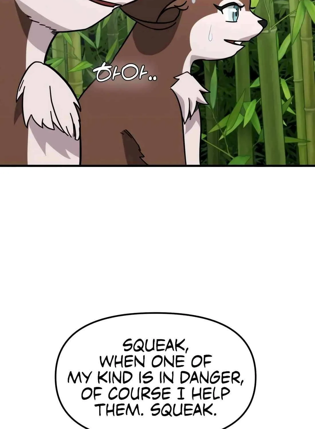 The S-Class Butler Chapter 16 page 102 - 