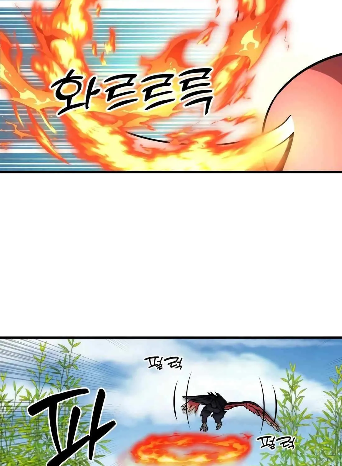 The S-Class Butler Chapter 16 page 70 - 