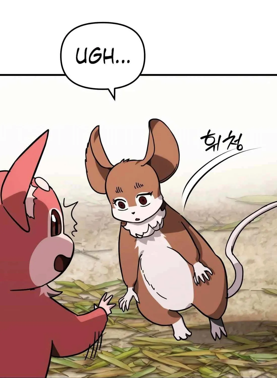 The S-Class Butler Chapter 16 page 91 - 