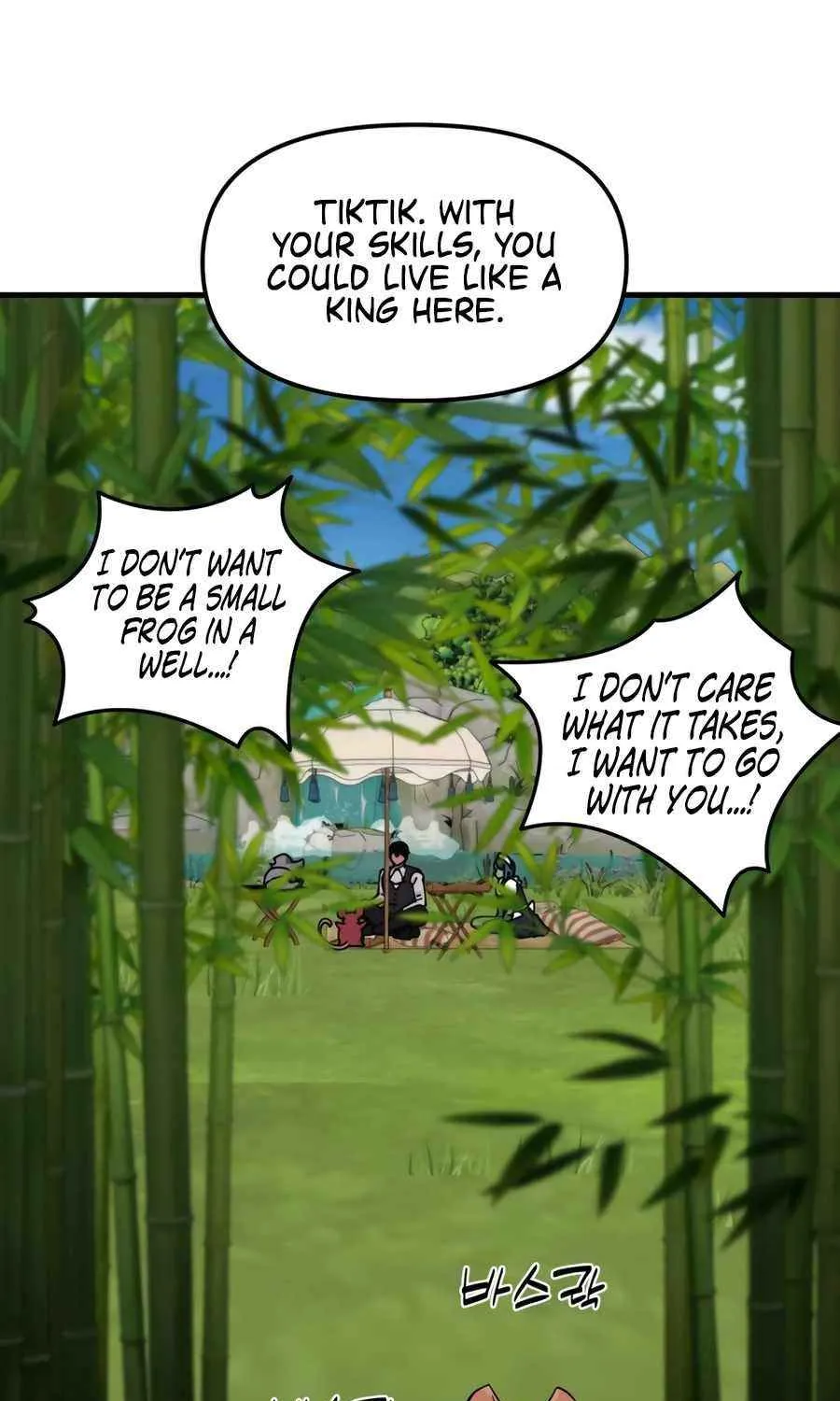 The S-Class Butler Chapter 17 page 27 - 