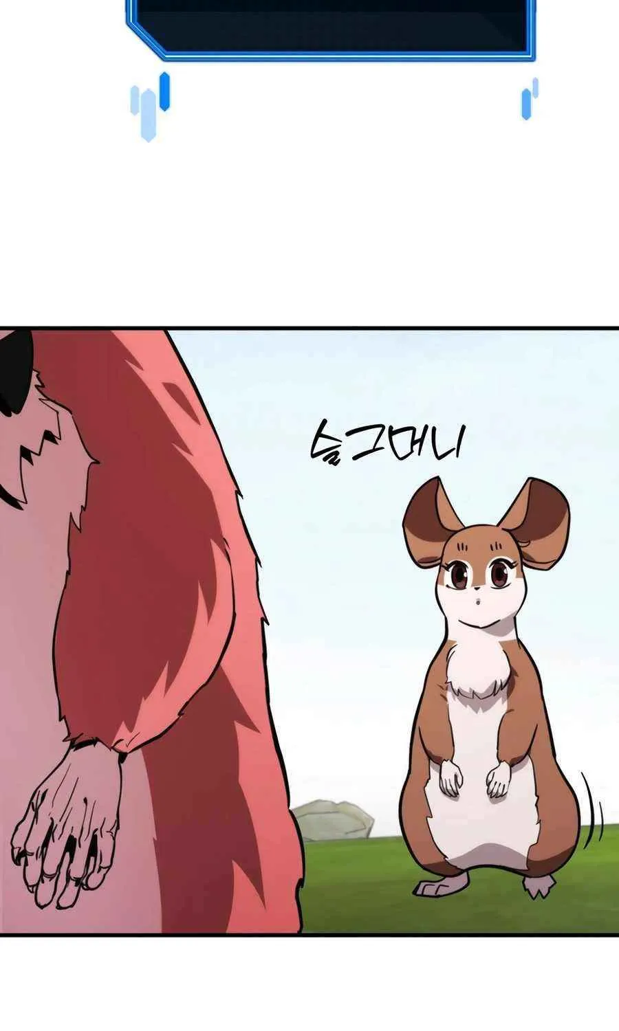 The S-Class Butler Chapter 17 page 64 - 