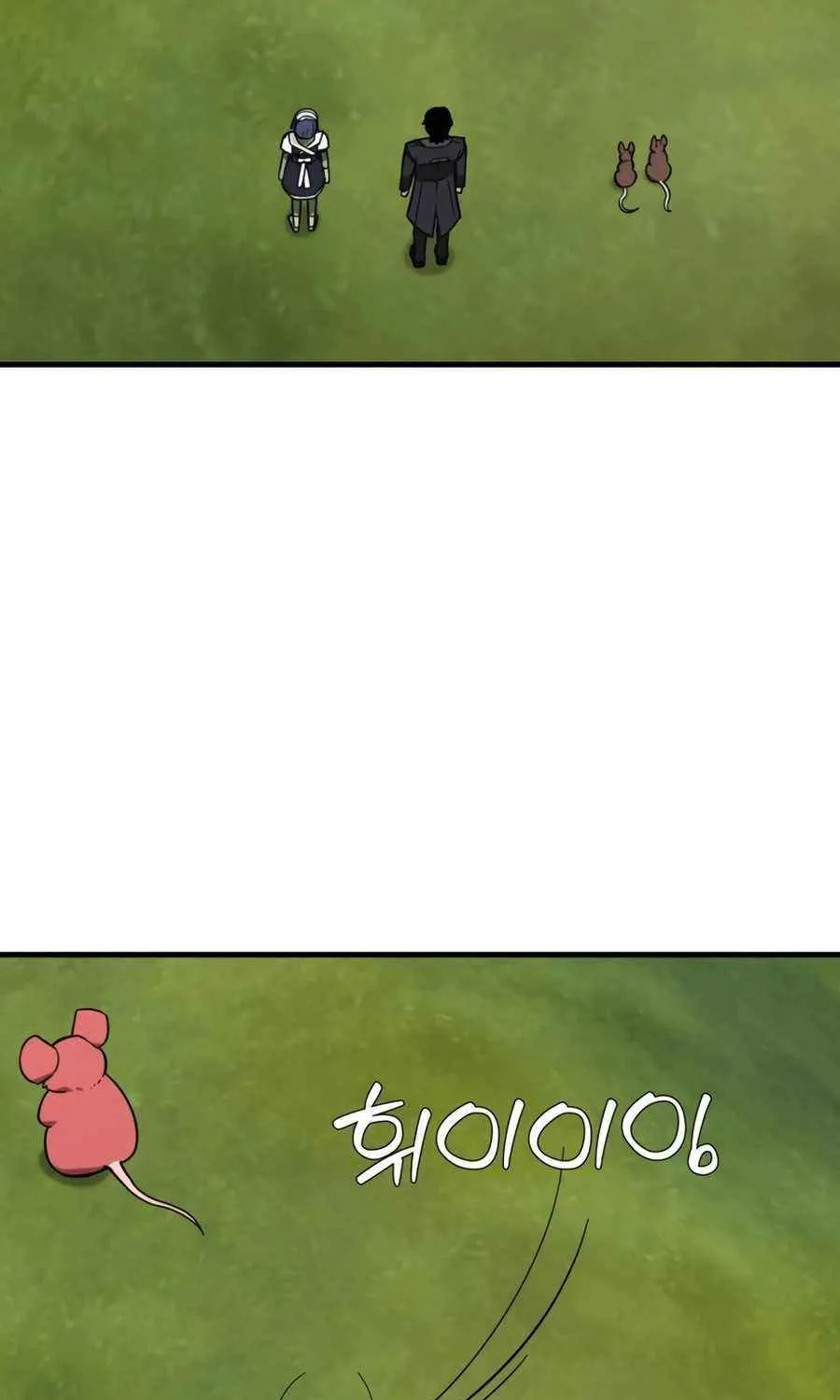The S-Class Butler Chapter 17 page 74 - 