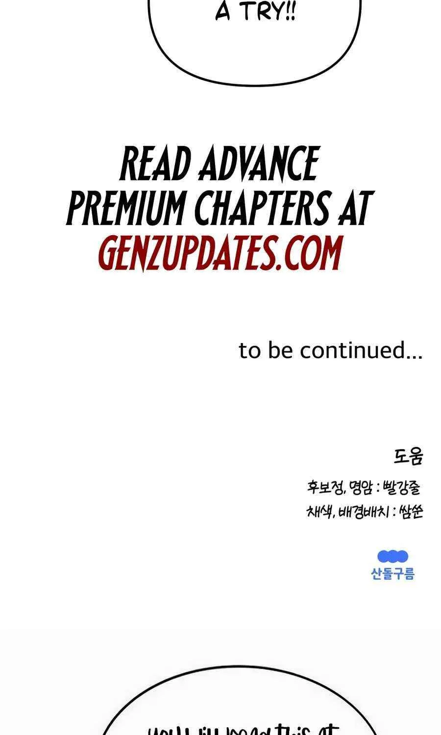 The S-Class Butler Chapter 17 page 97 - 