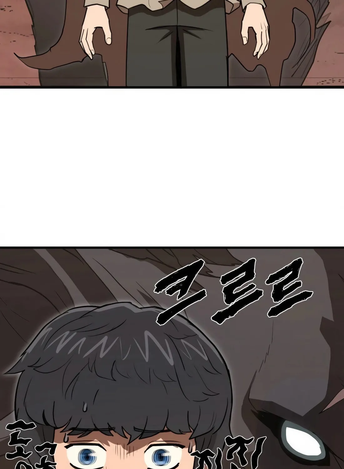 The S-Class Butler Chapter 2 page 106 - 