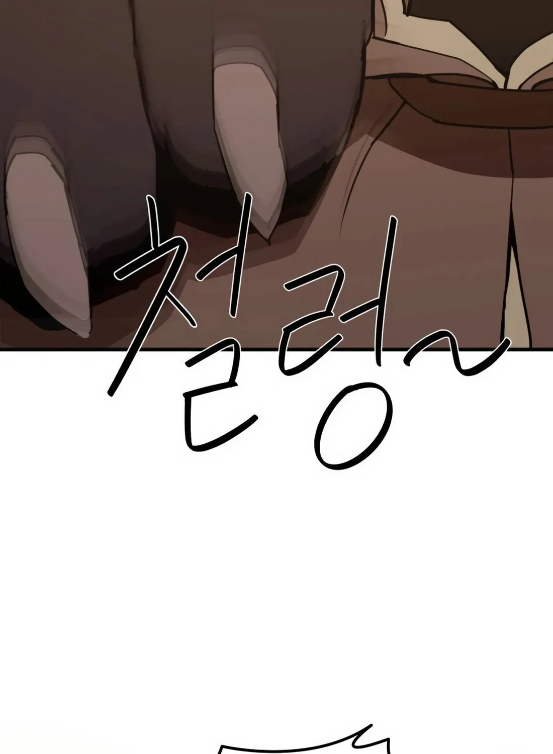 The S-Class Butler Chapter 2 page 109 - 