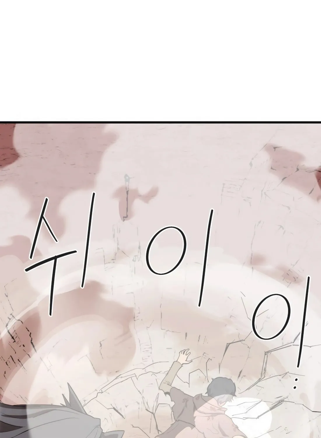The S-Class Butler Chapter 2 page 115 - 