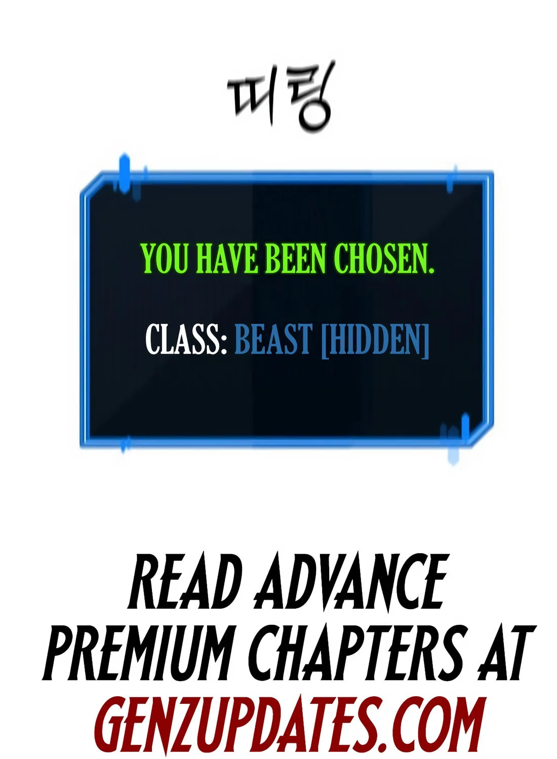 The S-Class Butler Chapter 2 page 192 - 