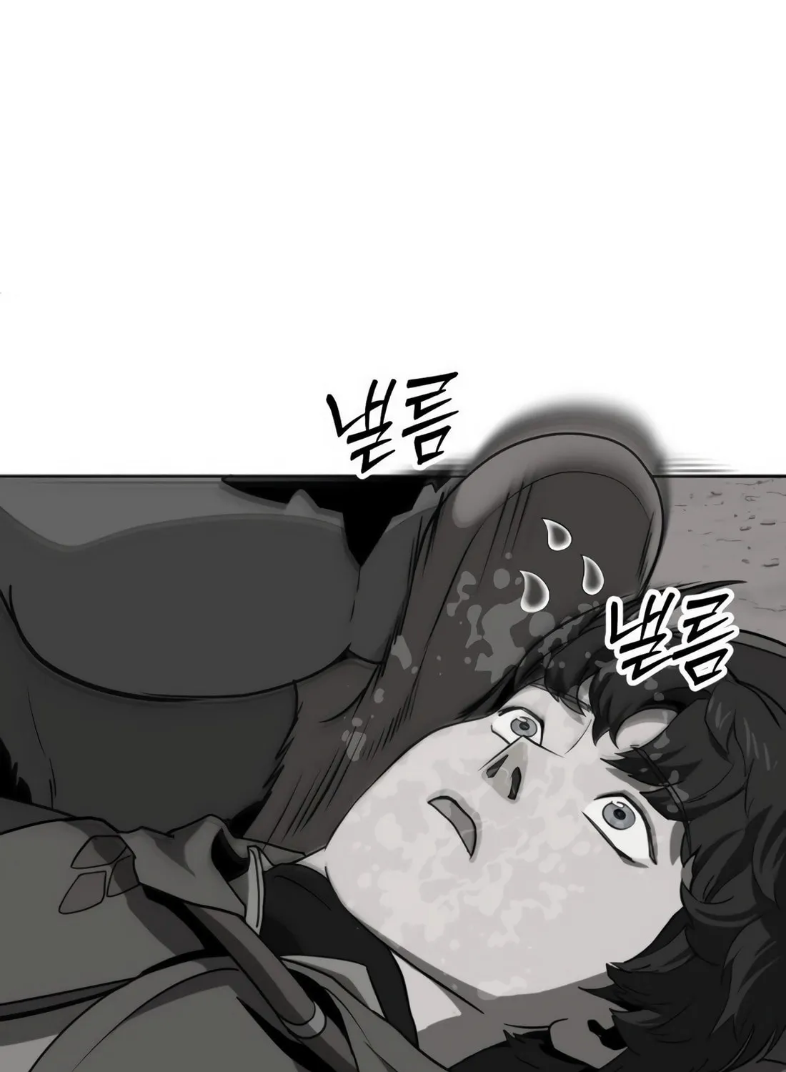 The S-Class Butler Chapter 2 page 75 - 