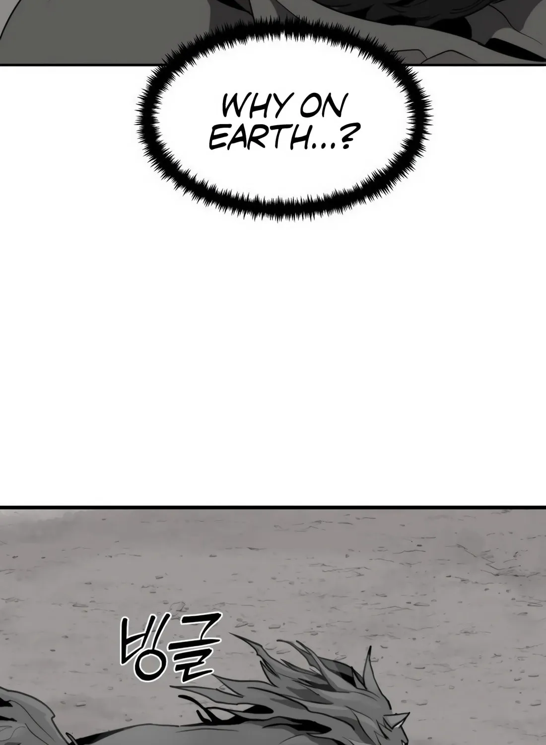 The S-Class Butler Chapter 2 page 76 - 